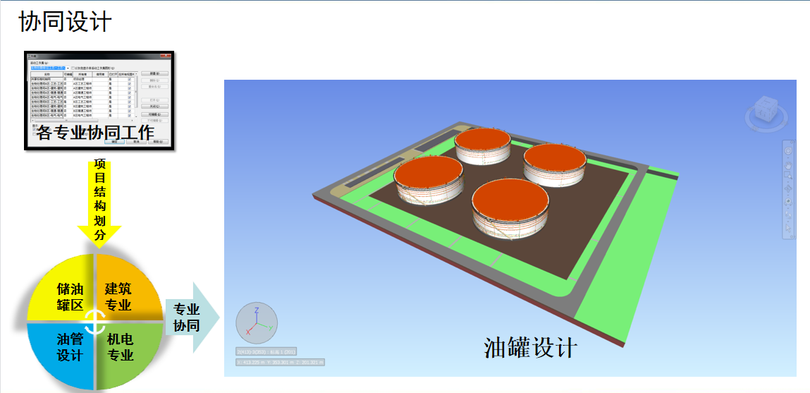 &#24320;&#20113;&#32593;&#39029;&#29256;