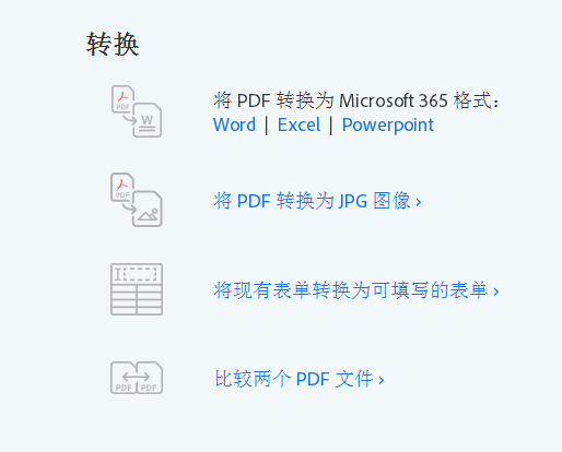 &#24320;&#20113;&#32593;&#39029;&#29256;