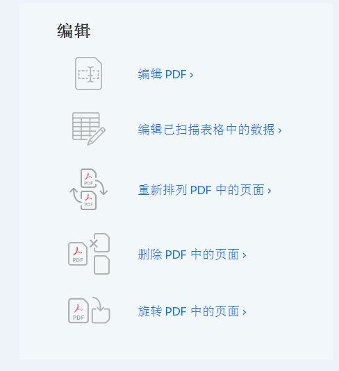 &#24320;&#20113;&#32593;&#39029;&#29256;
