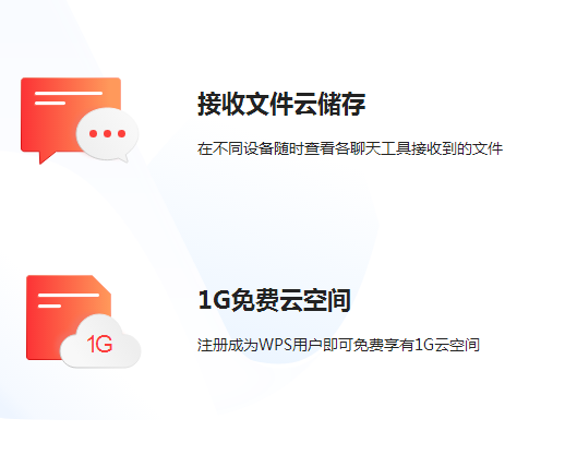 &#24320;&#20113;&#32593;&#39029;&#29256;